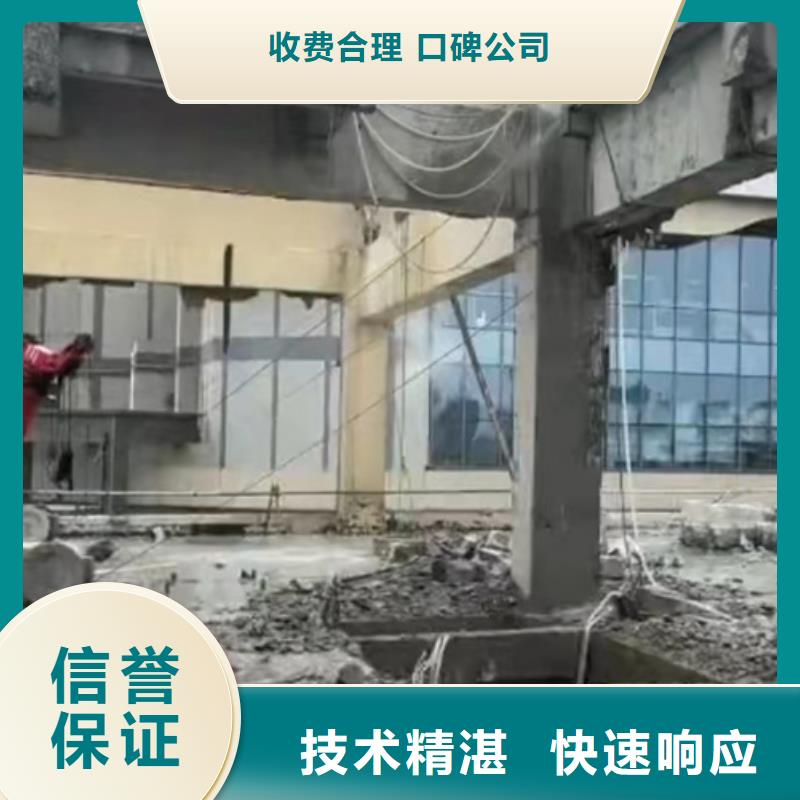 温州市混凝土拆除钻孔施工价格