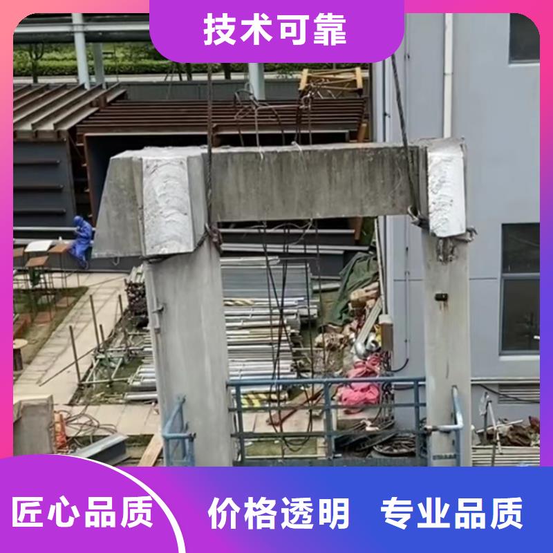 徐州市混凝土马路切割欢迎来电