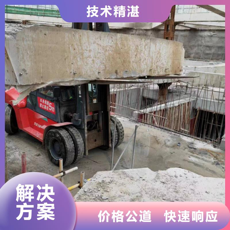 苏州市混凝土拆除钻孔施工流程