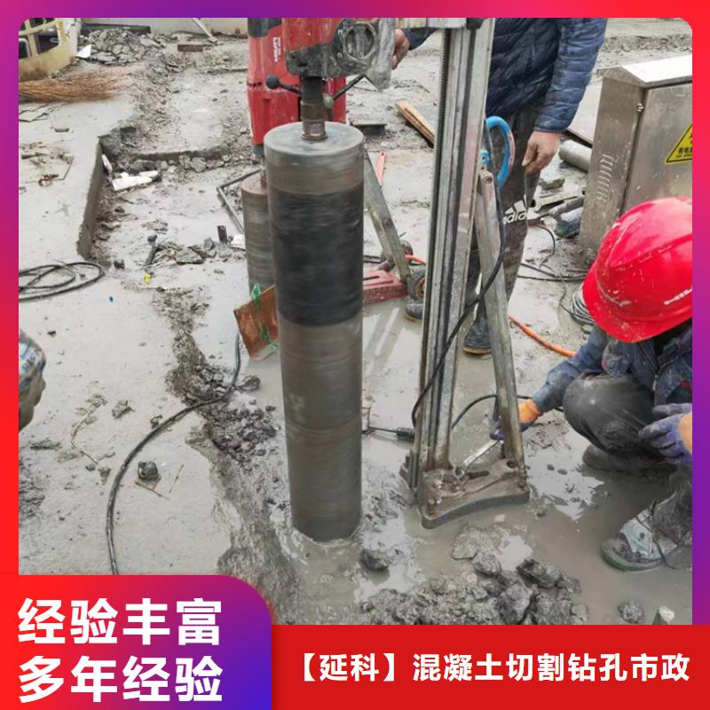 金坛混凝土马路切割联系方式价格