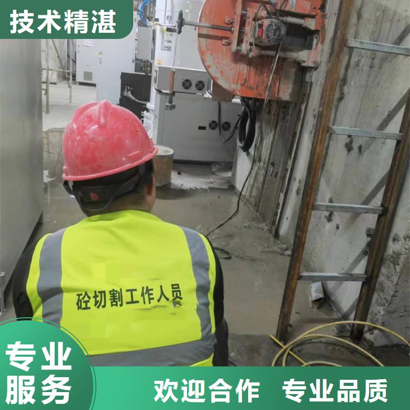 烟台市混凝土污水厂切割改造联系方式价格