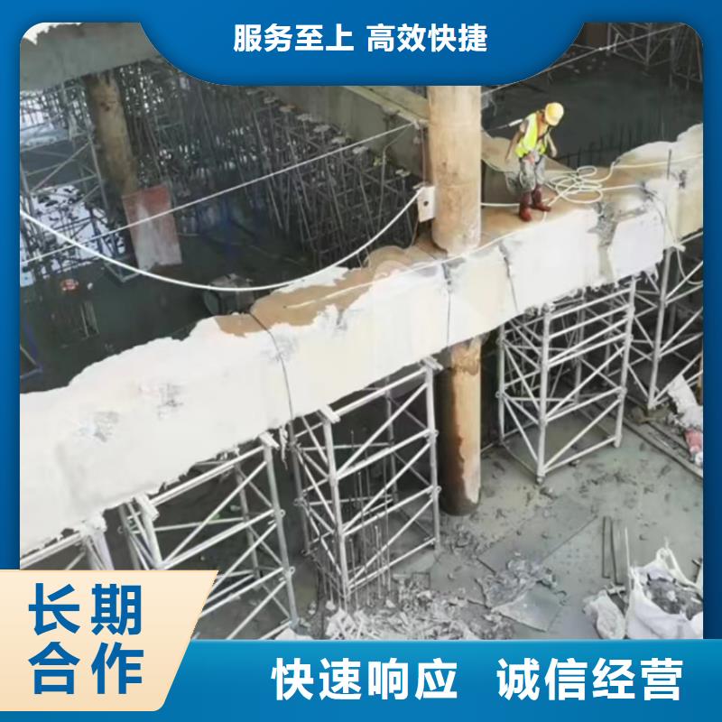 温州市混凝土拆除钻孔施工价格