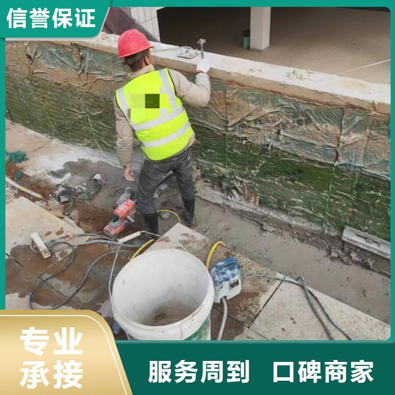 福州市砼保护性切割打洞联系方式价格