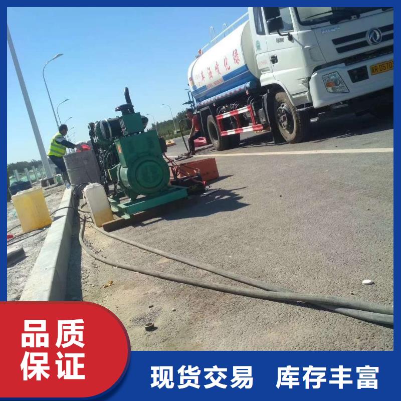 支持定制的公路下沉注浆供货商