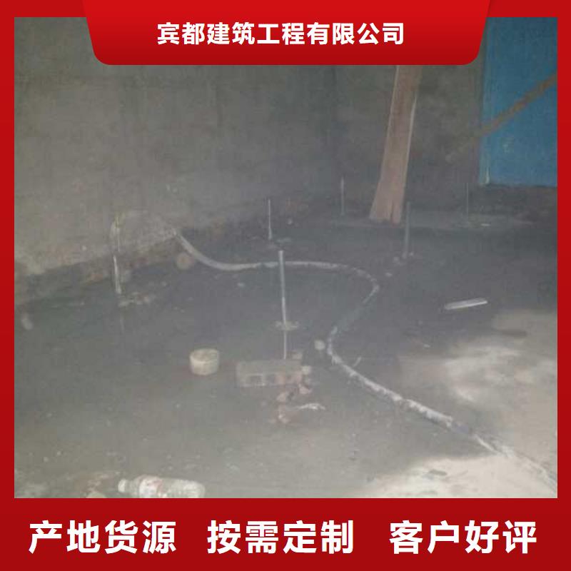 道路地基下沉注浆-我们只做高品质