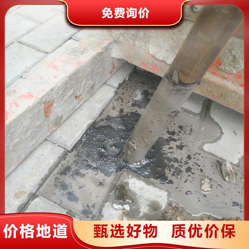 公路下沉注浆找平厂家-规格全