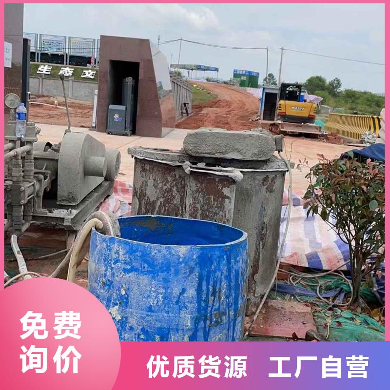 公路下沉注浆厂家直销-老顾客喜爱