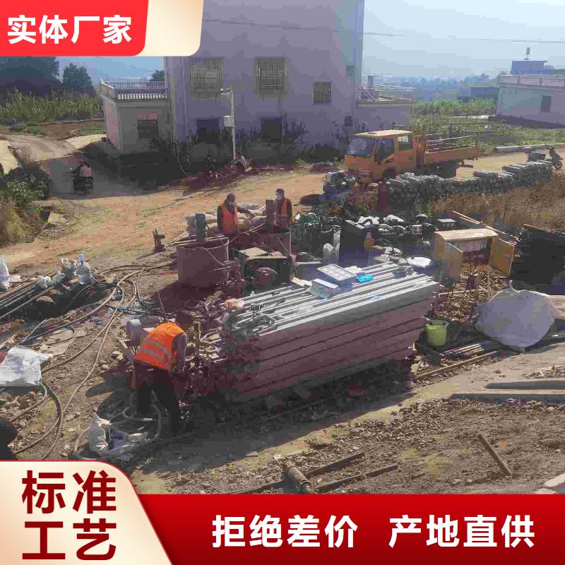 地基注浆公路下沉注浆自营品质有保障