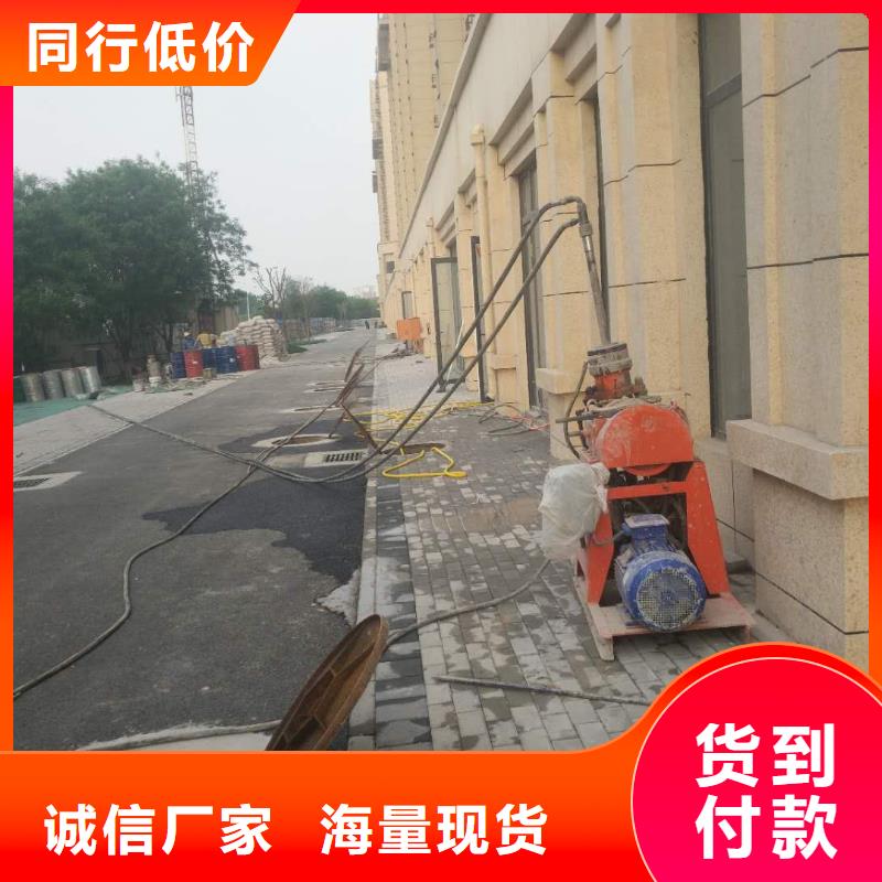 道路地基下沉注浆学术咨询【宾都建筑】