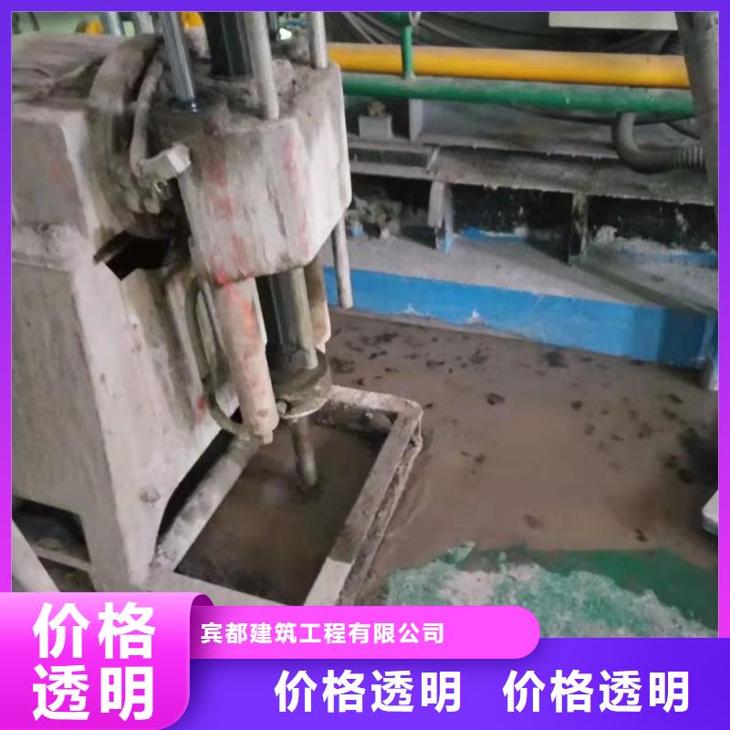 选地基下沉加固认准宾都建筑工程有限公司