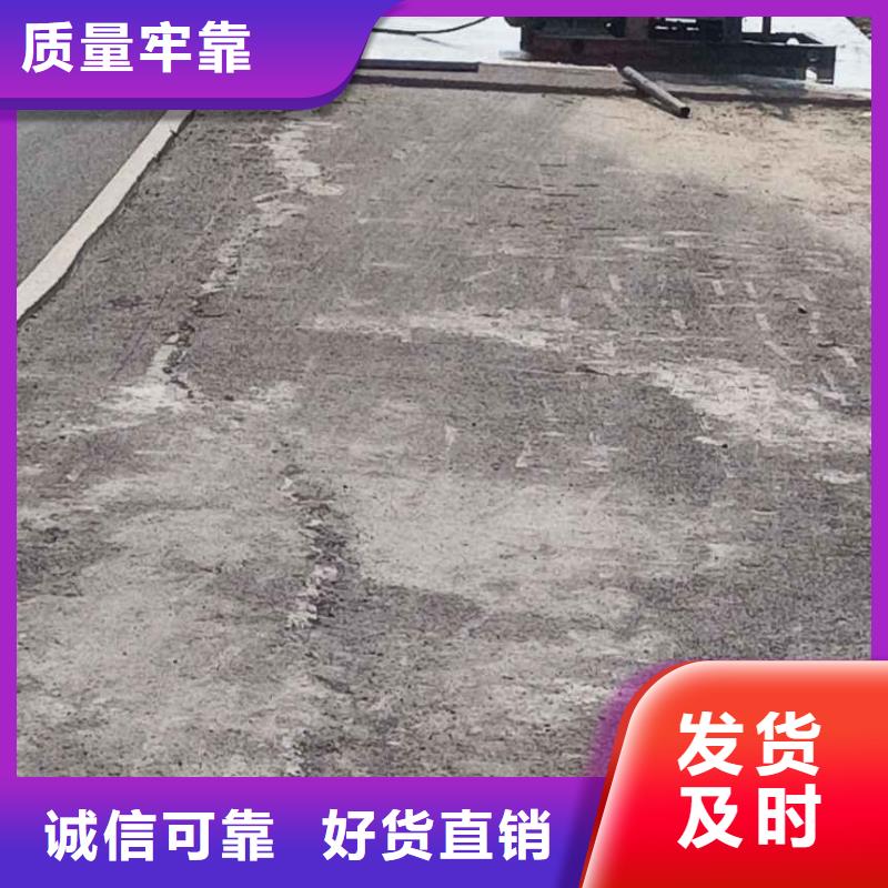 厂家批量供应高速路基下沉注浆