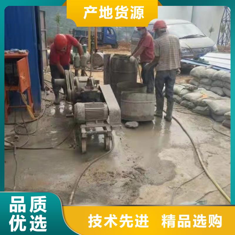 厂房下沉注浆施工方案