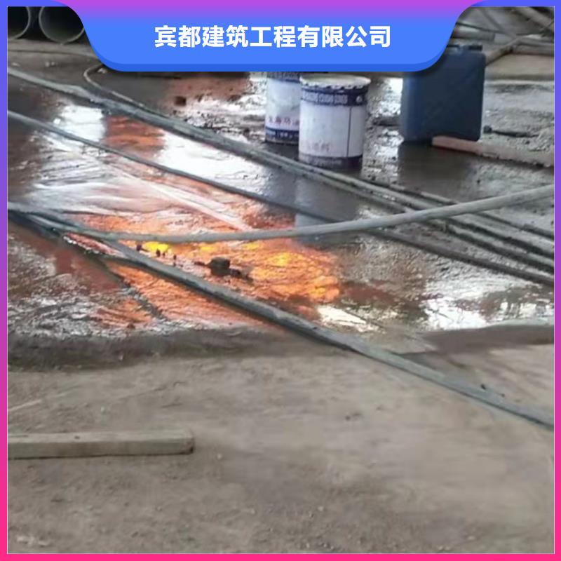 买房屋地基下沉注浆认准宾都建筑工程有限公司