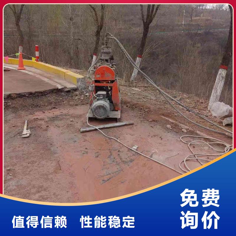 公路下沉注浆找平专业供应商