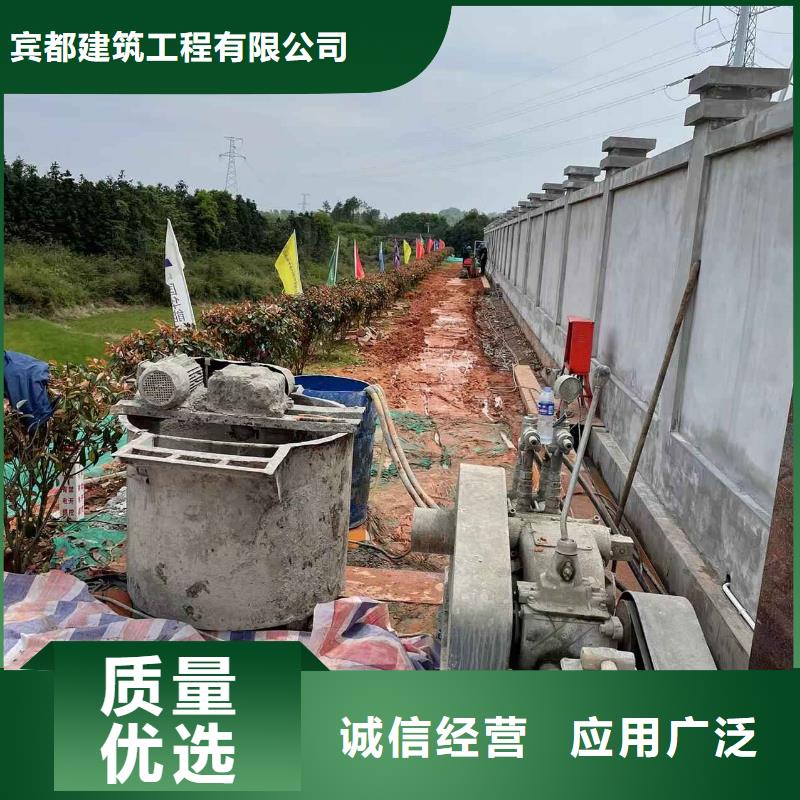 经验丰富的高速路基下沉注浆厂家