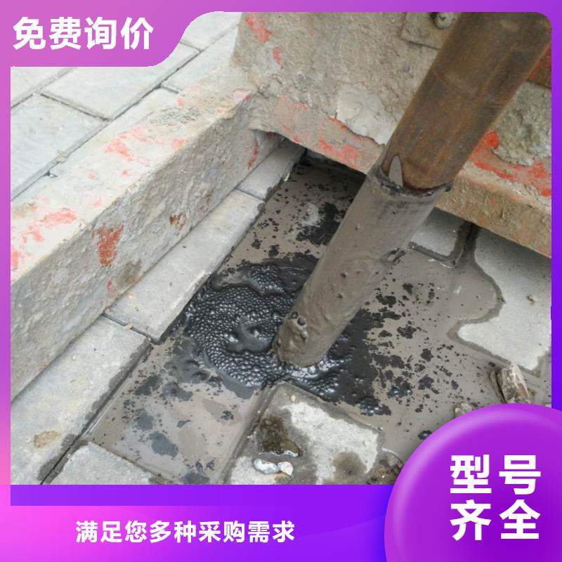 支持定制的公路下沉注浆供货商