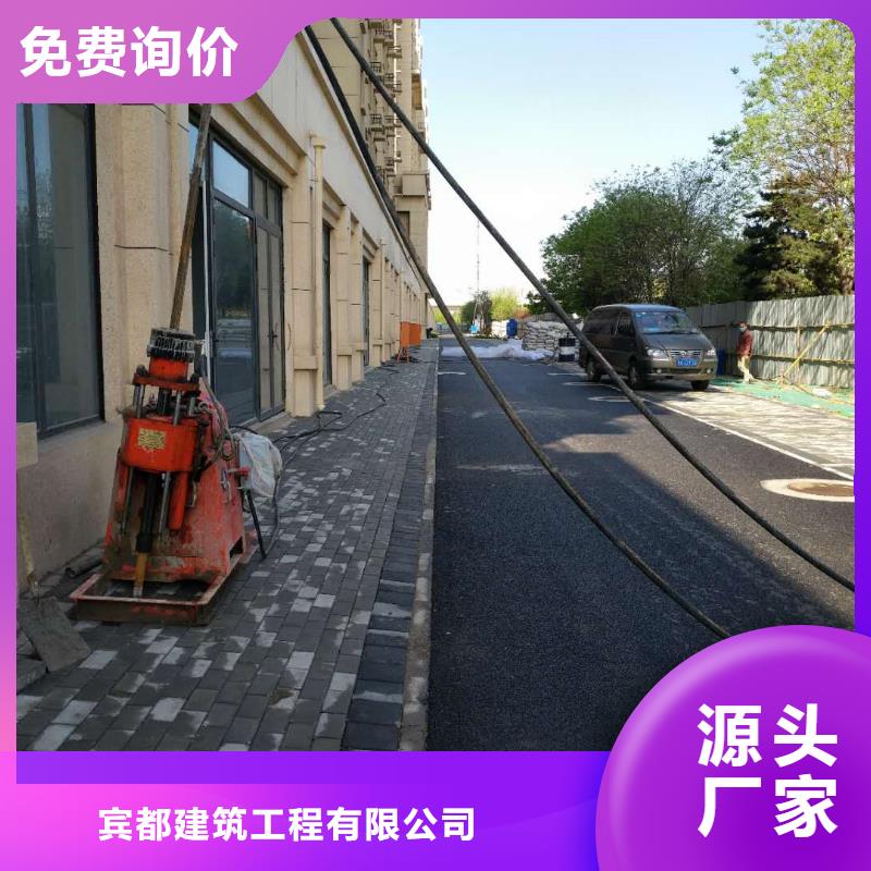 公路下沉注浆-公路下沉注浆免费寄样