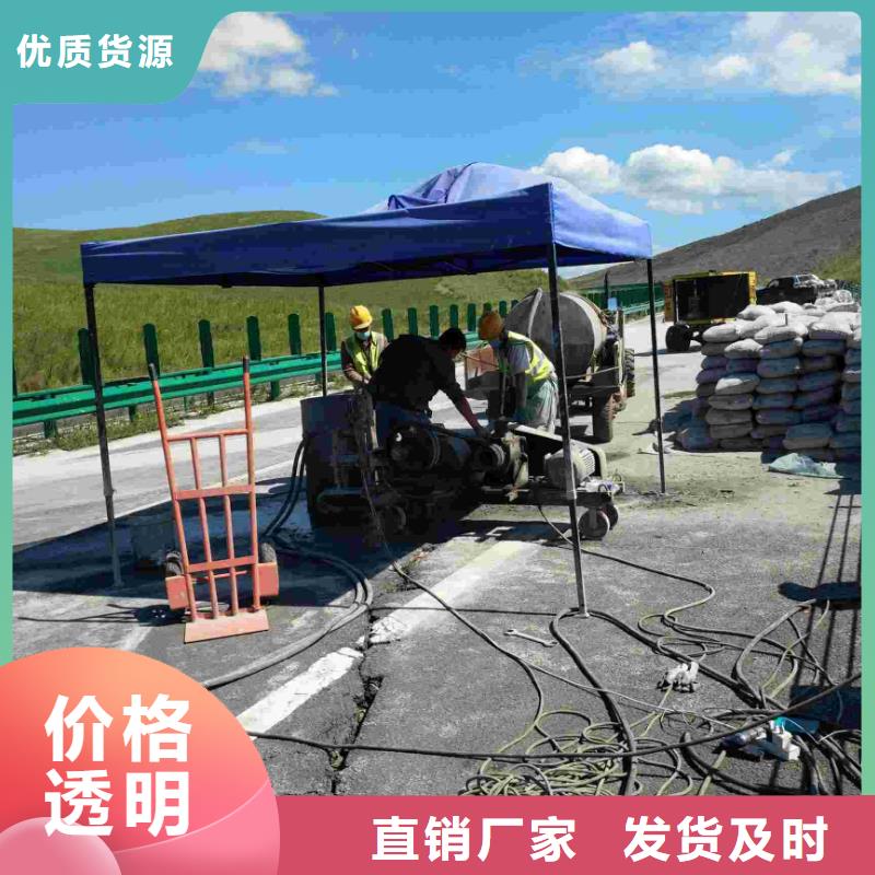 公路下沉注浆房屋下沉注浆型号齐全