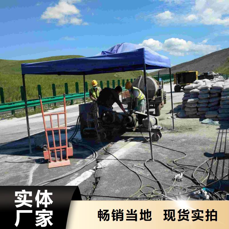 推荐：道路地基下沉注浆天博体育网页版登陆链接