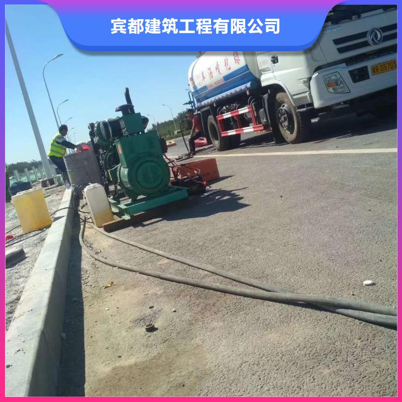 公路下沉注浆_路基注浆购买的是放心