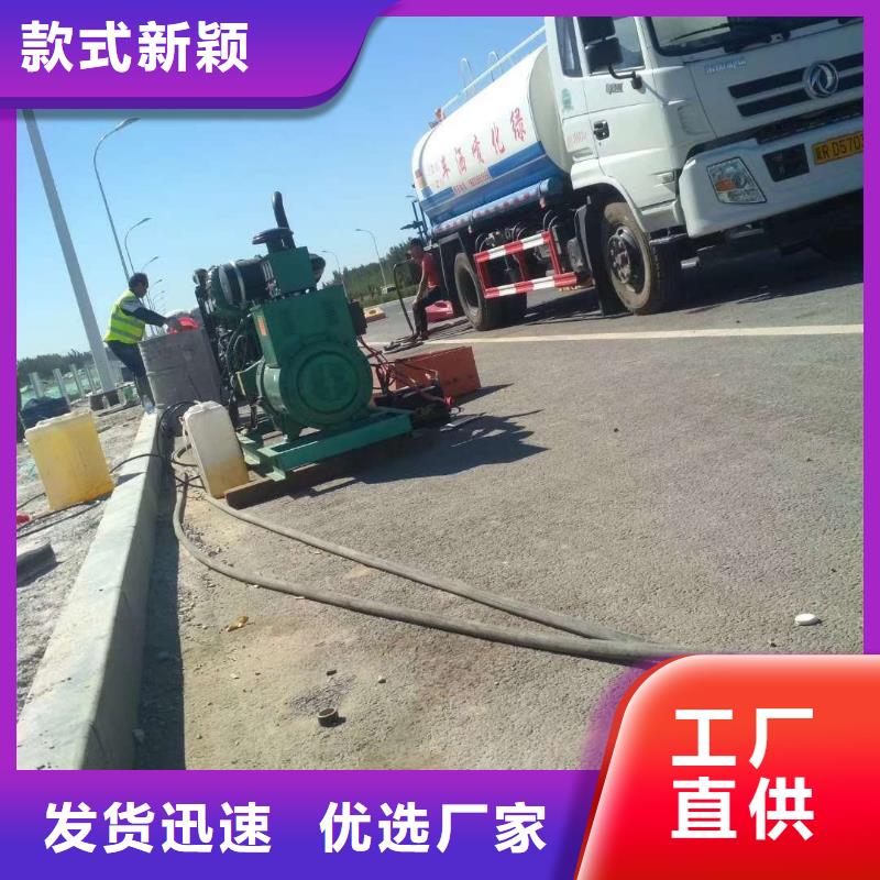 口碑好的公路下沉注浆销售厂家