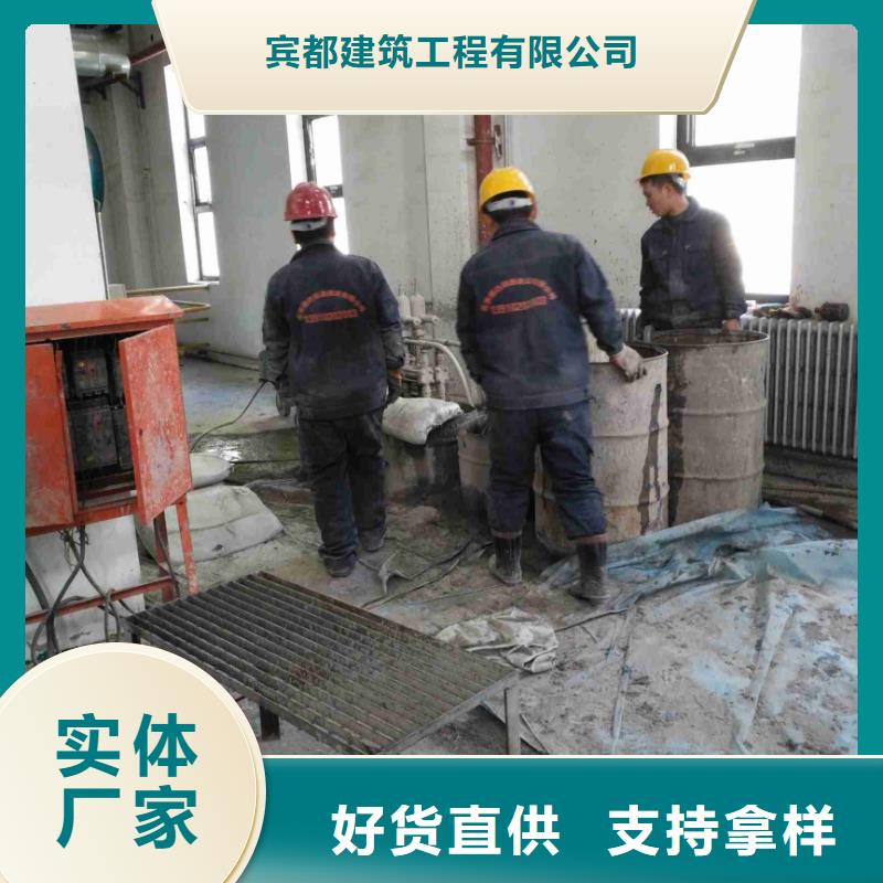 公路下沉灌浆找平批发零售