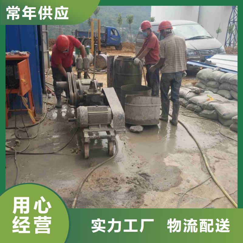 公路下沉注浆-地基下沉注浆闪电发货