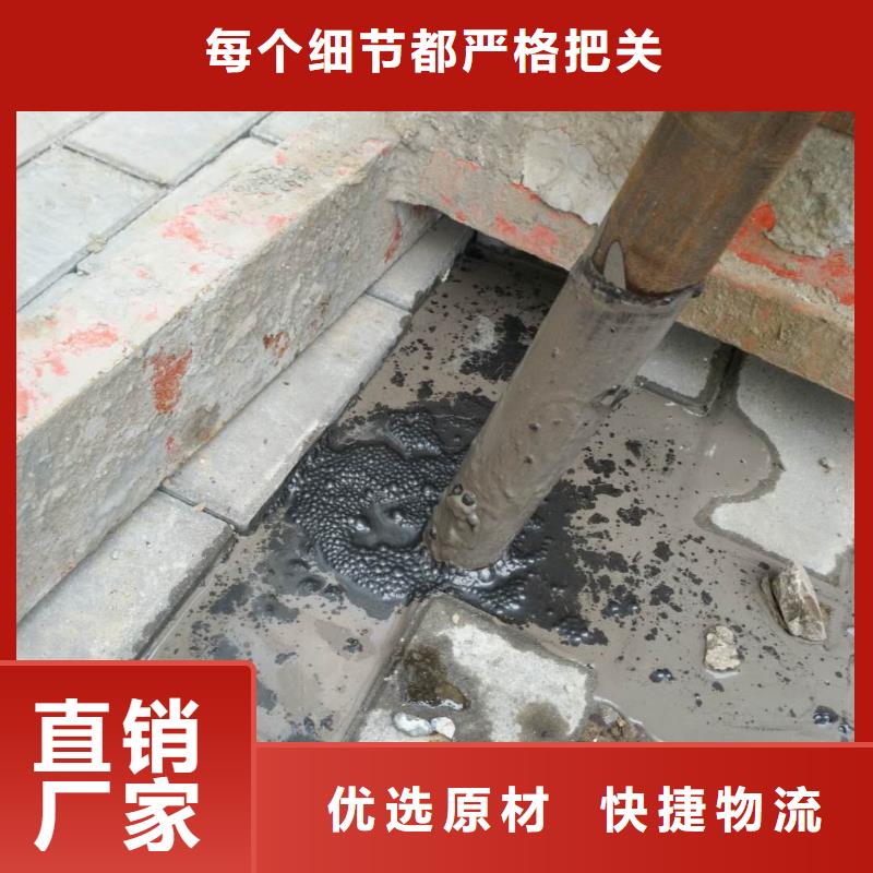 公路下沉注浆_常年生产