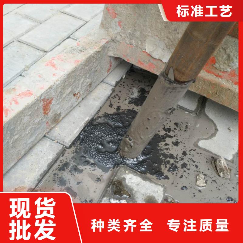 找公路下沉灌浆找平厂家