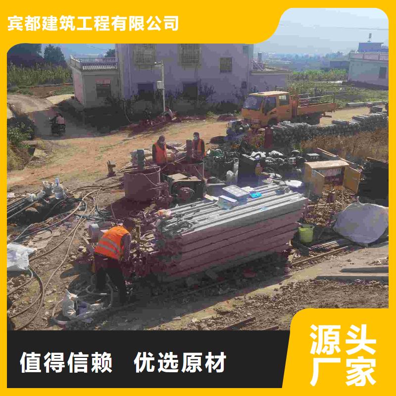 公路下沉灌浆厂家热线