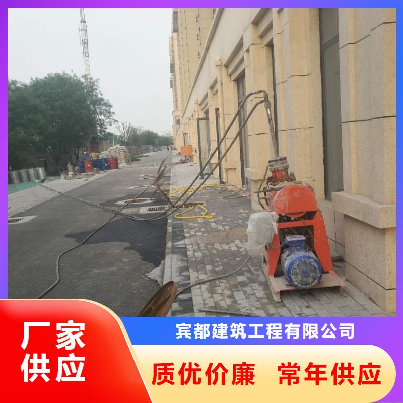 公路下沉注浆,铁路下沉注浆当地货源