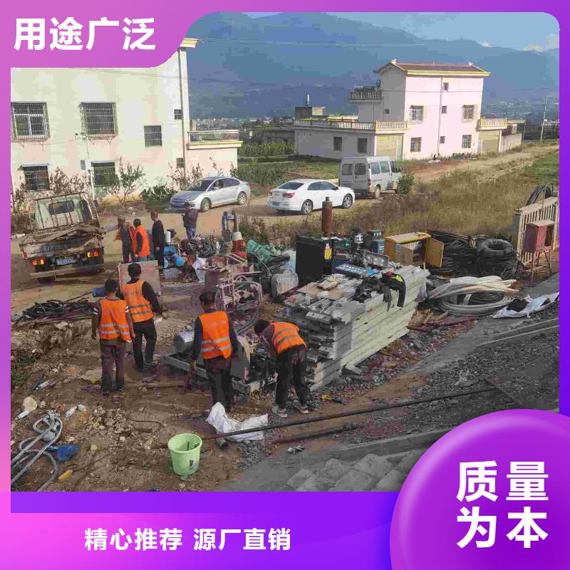 地面下沉灌浆找平-热线开通中