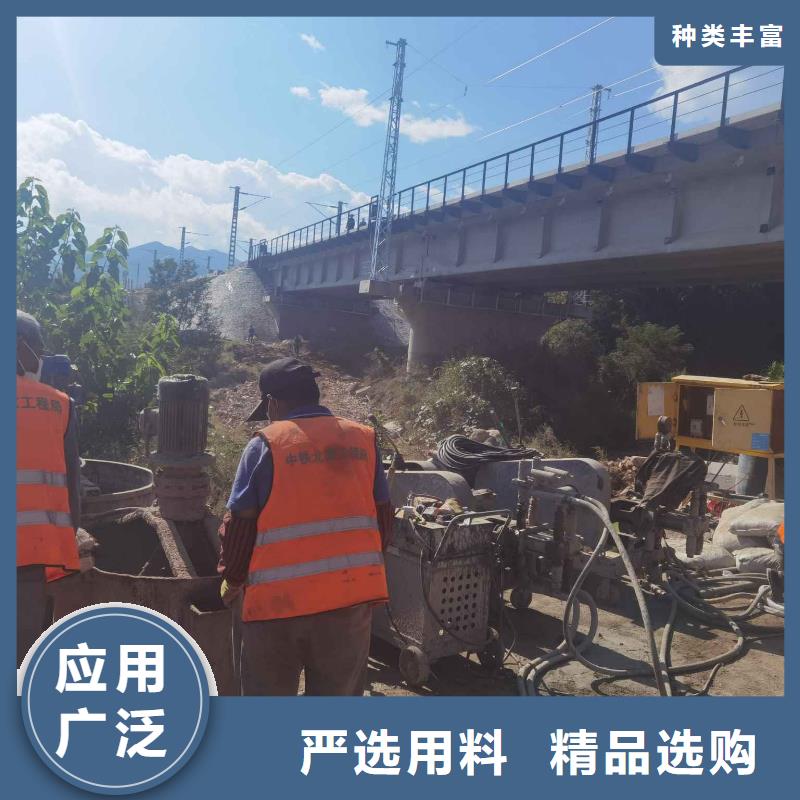 公路下沉注浆