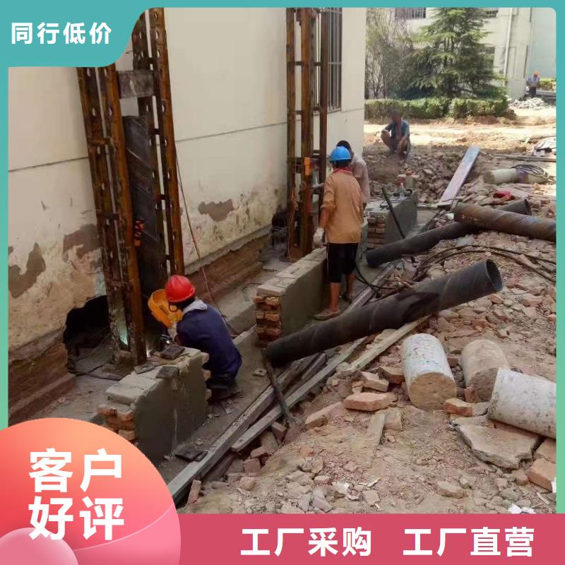 公路下沉注浆房屋下沉注浆源厂直销