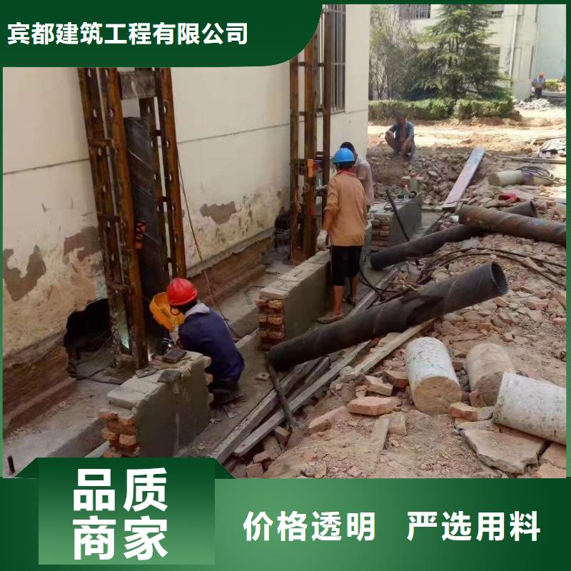 道路地基下沉注浆-自主研发