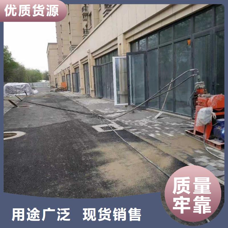 咨询：公路下沉灌浆找平