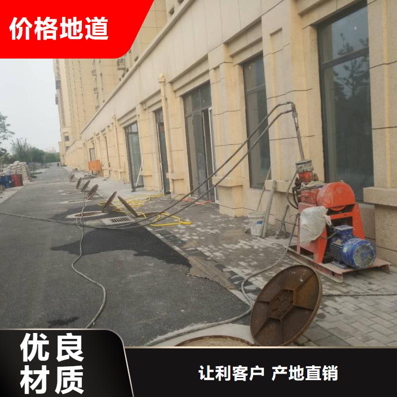 规模大的公路下沉灌浆厂家