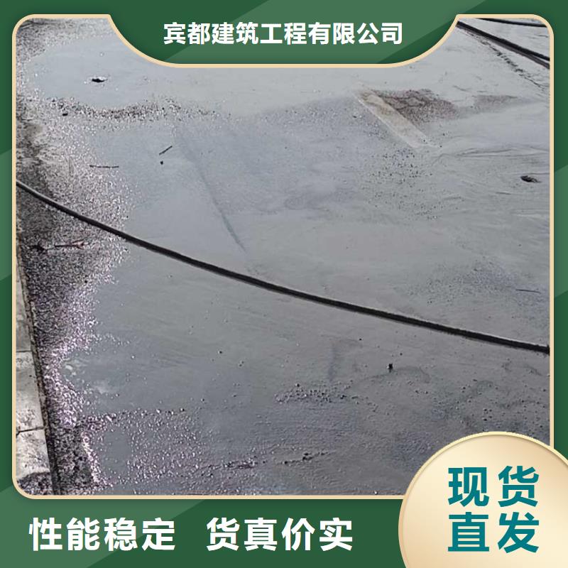 公路下沉注浆-高速路基下沉注浆通过国家检测