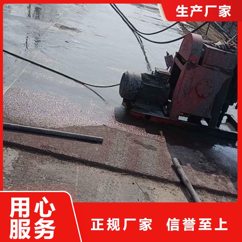 公路下沉灌浆找平-按需定制