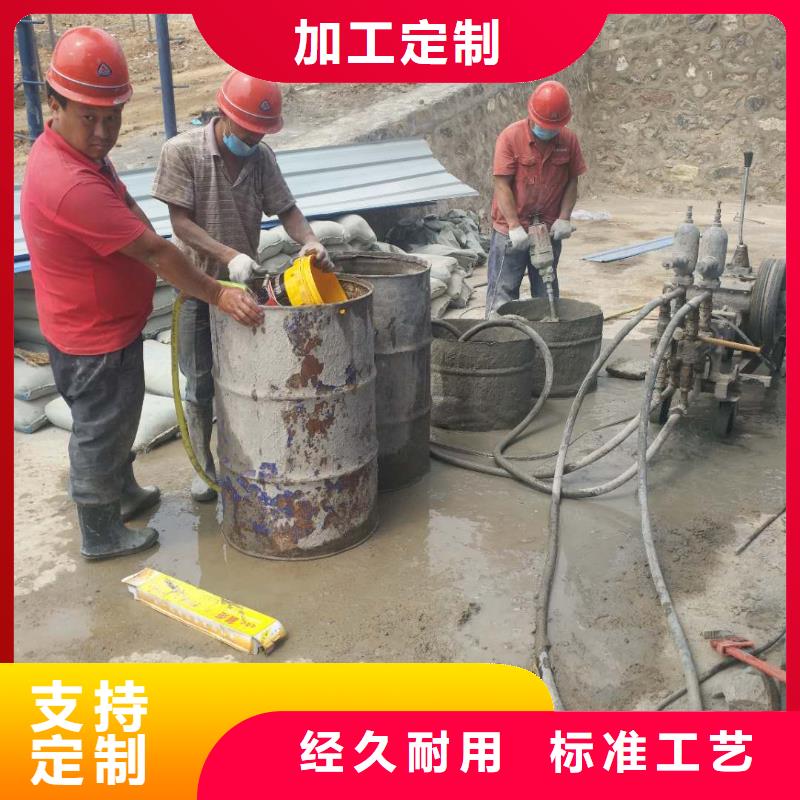 公路下沉灌浆销售公司-价格合理