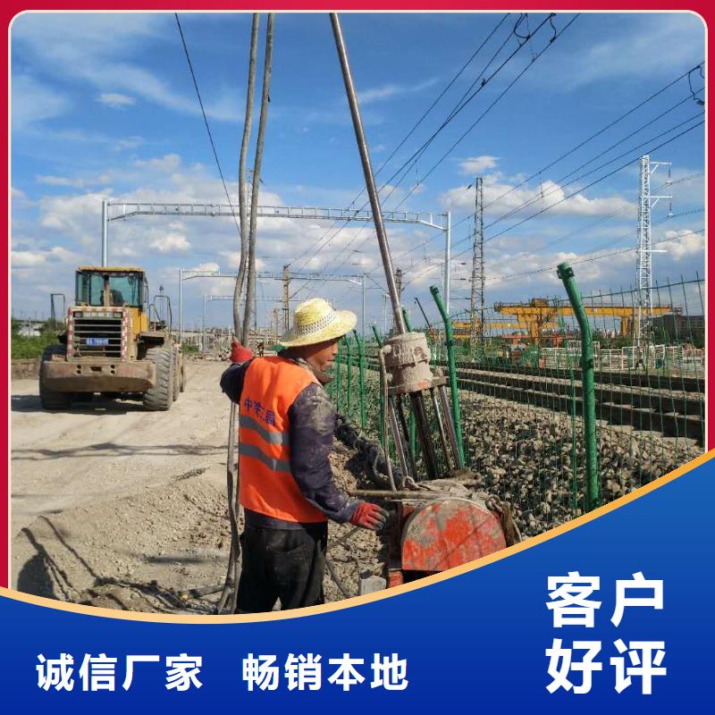 公路下沉注浆病害处理