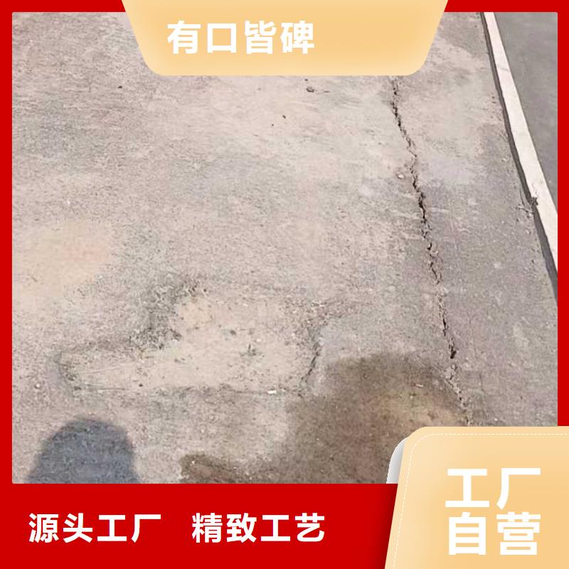 【公路下沉注浆地基下沉注浆厂家直营】