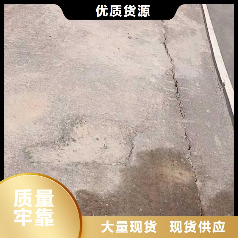 销售公路下沉灌浆找平_天博体育网页版登陆链接