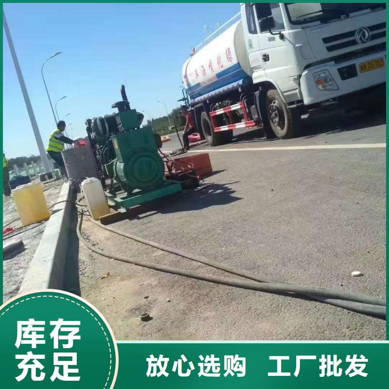 公路下沉注浆地基加固注浆质量不佳尽管来找我