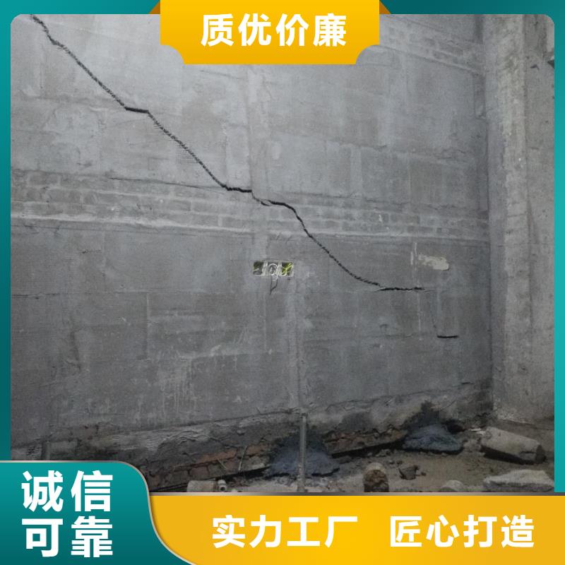 地聚合物公路注浆材料