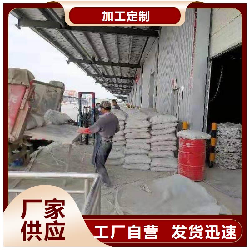 公路下沉注浆注浆用心经营