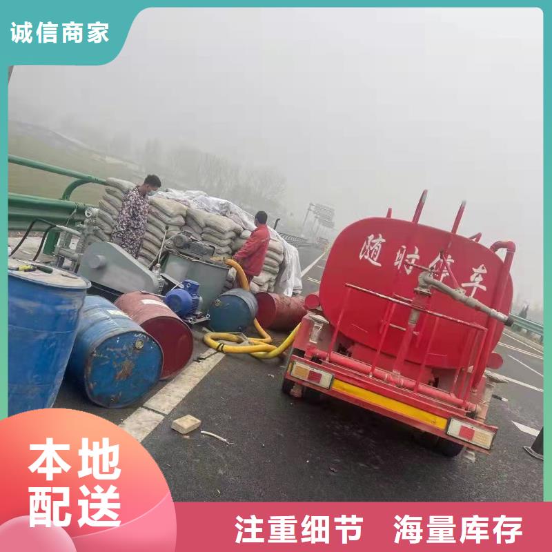 【公路下沉注浆厂房下沉注浆厂家质量过硬】