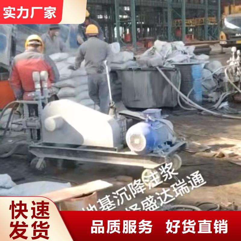 批发公路病害处理的当地厂家