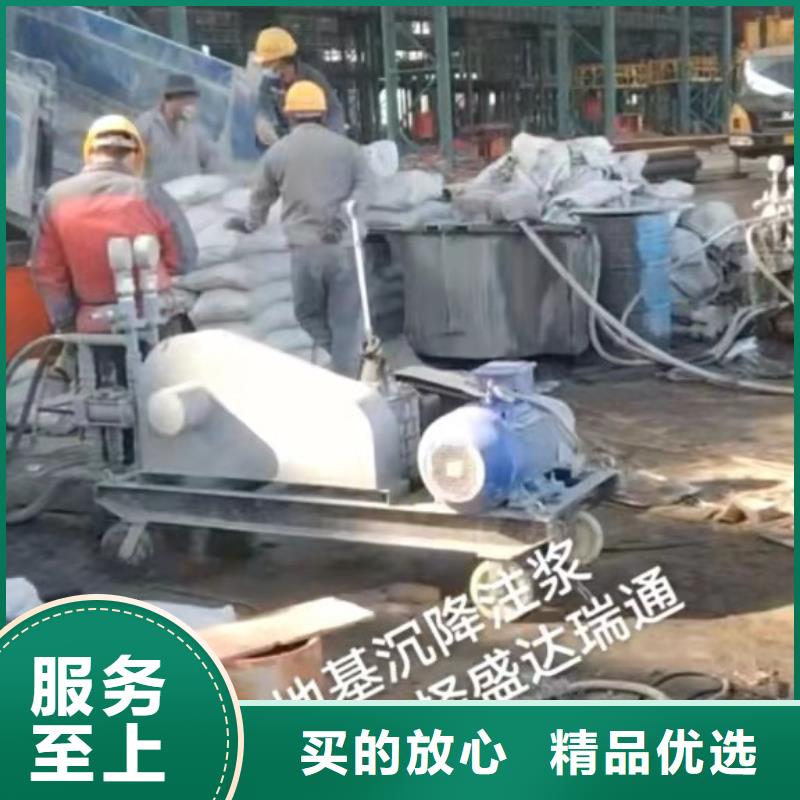 道路地基下沉注浆全国施工