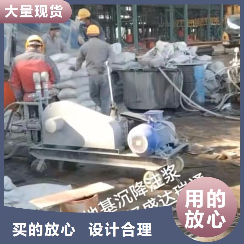 新产品：公路下沉注浆病害处理采购